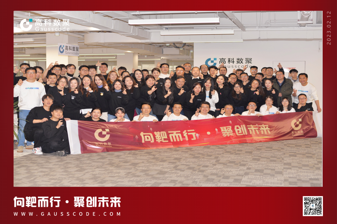 向靶而行，聚创未来 | 2023Ebpay誓师暨表彰大会圆满举行