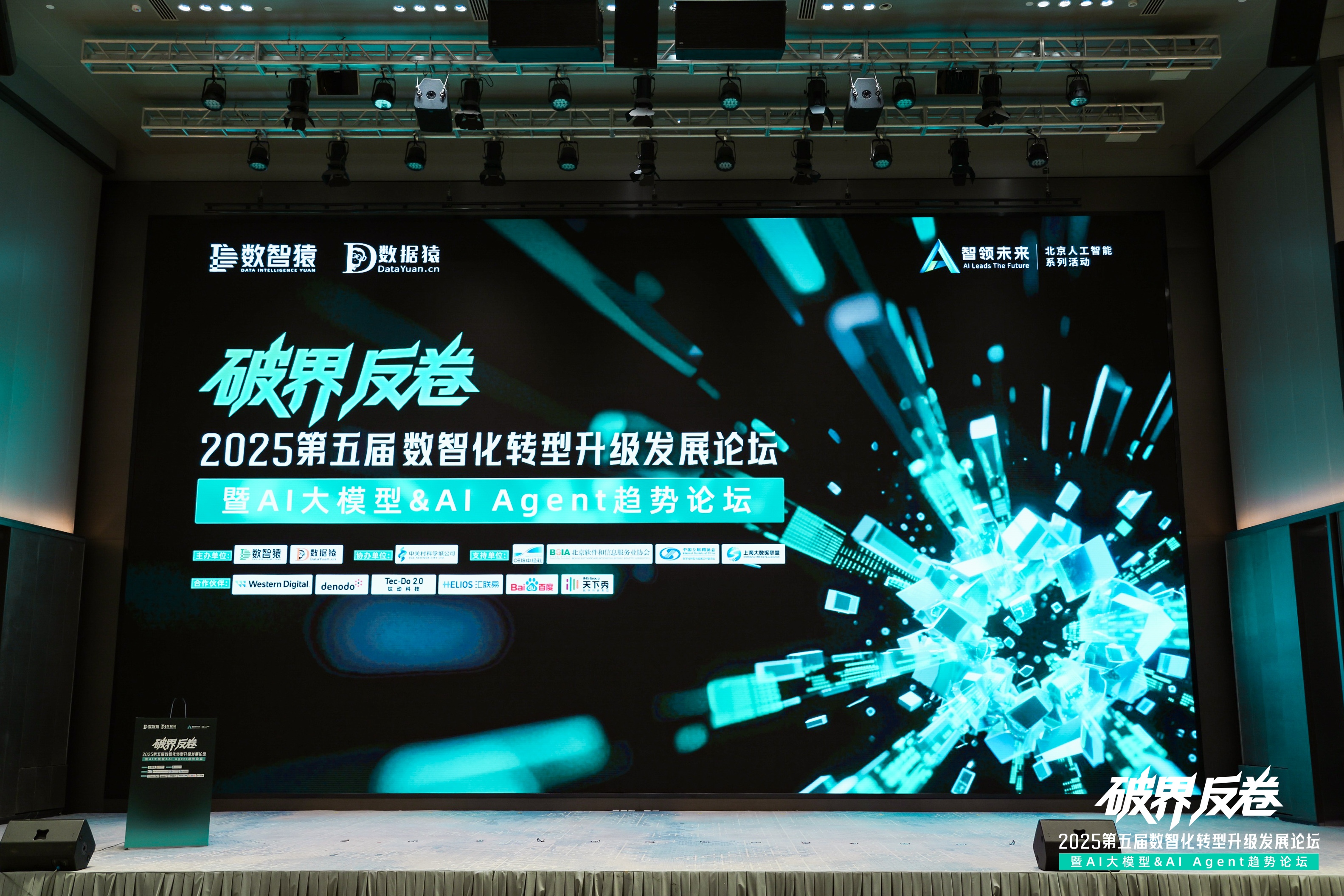 Ebpay破局汽车分期风控难题：金易融案例斩获行业标杆